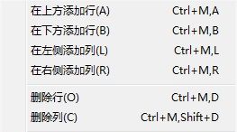 MathType公式终极技巧，很多人不知道！