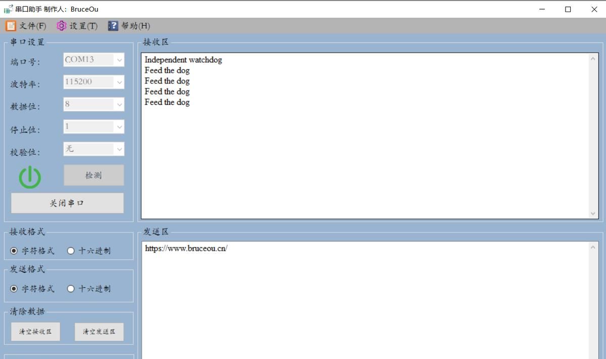 《GD32开发实战指南》第17章 看门狗