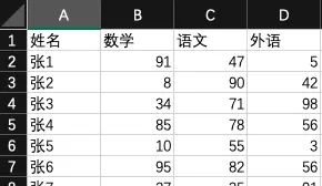 Excel-函数-column/match函数