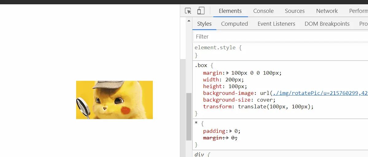 css transform:translate这个参数
