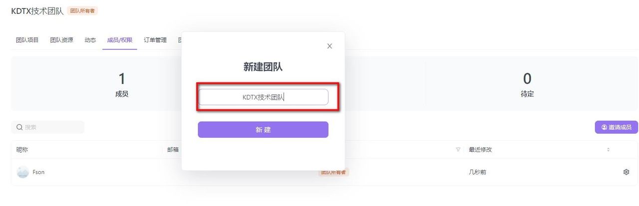 Apifox 接口测试全攻略：从入门到精通