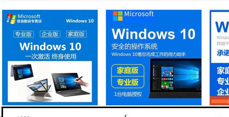 系统提示激活怎么办，用软件或者买激活码激活，但你知道多危险吗