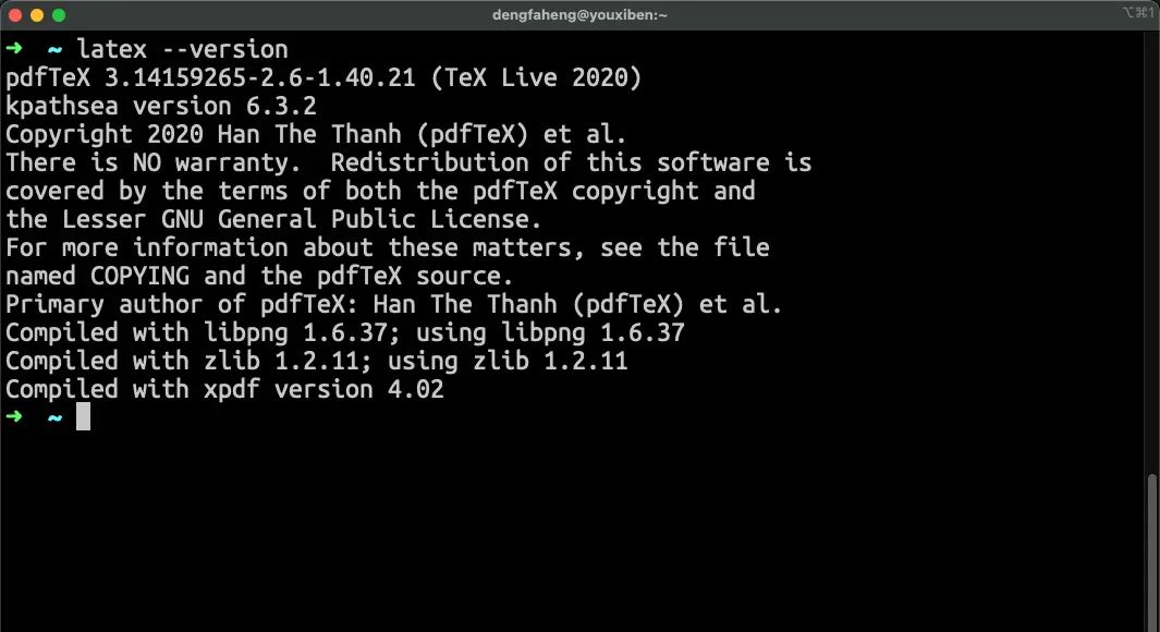 vscode配置latex环境