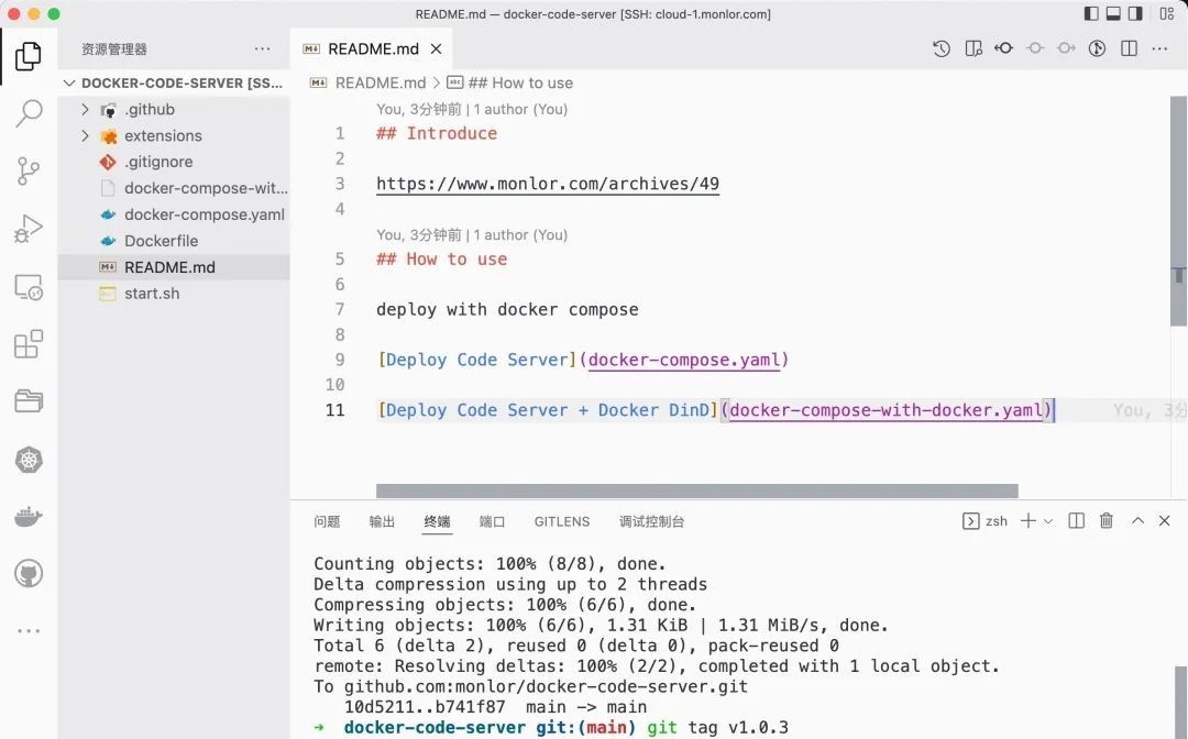 使用 Code Server 立刻拥有你的云端开发环境