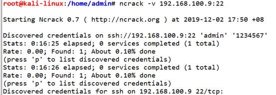 Kali Linux学习笔记（密码破解篇）