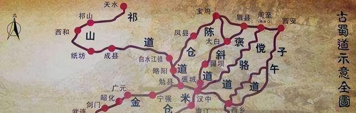 大禹治水在陇南（二百四十六）