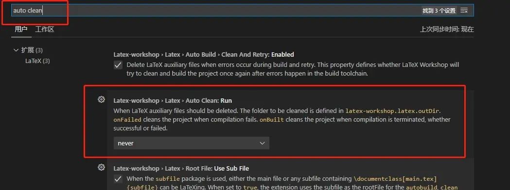 一小时入门Latex : 使用Overleaf/ShareLatex/VS Code/Intellij Idea 搭建Latex的开发环境