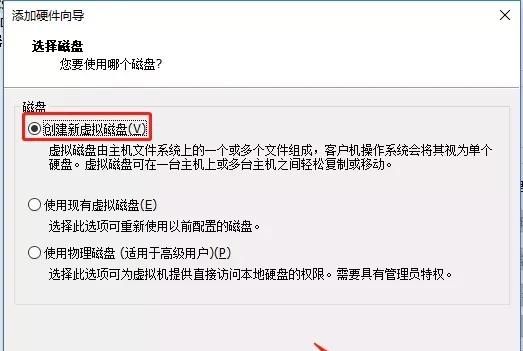 Linux 磁盘和文件系统管理