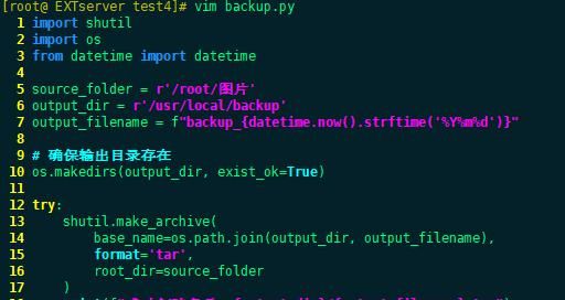 一文讲清Python语言的应用与实践