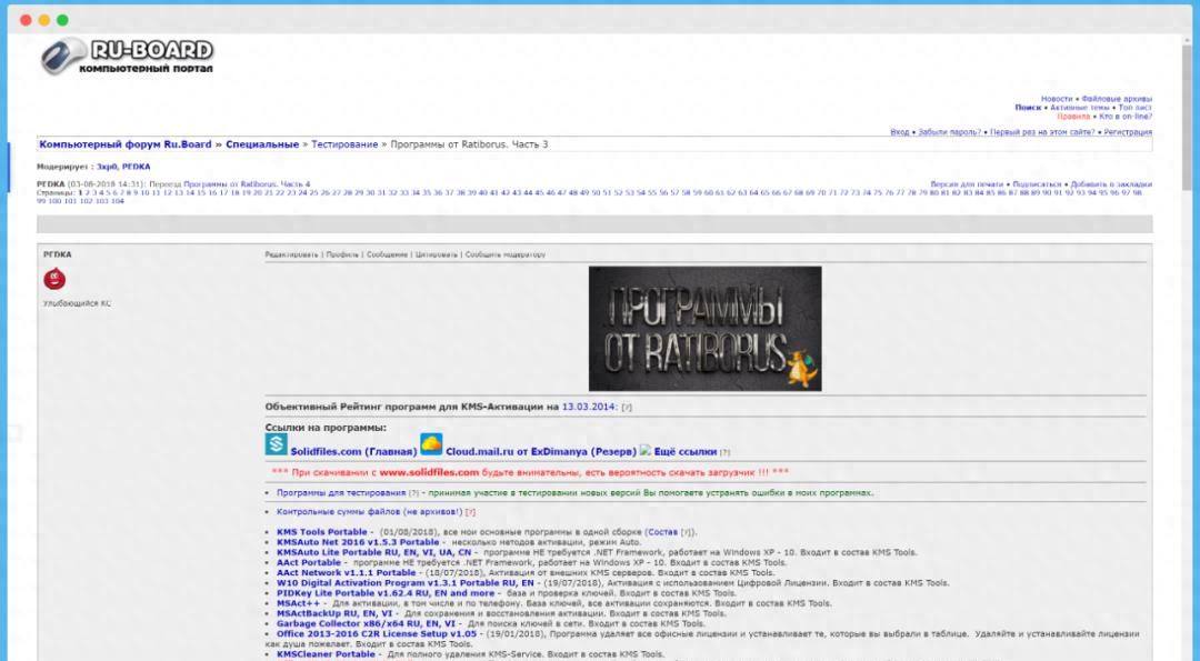 Office 2013-2019 – 套件在线安装