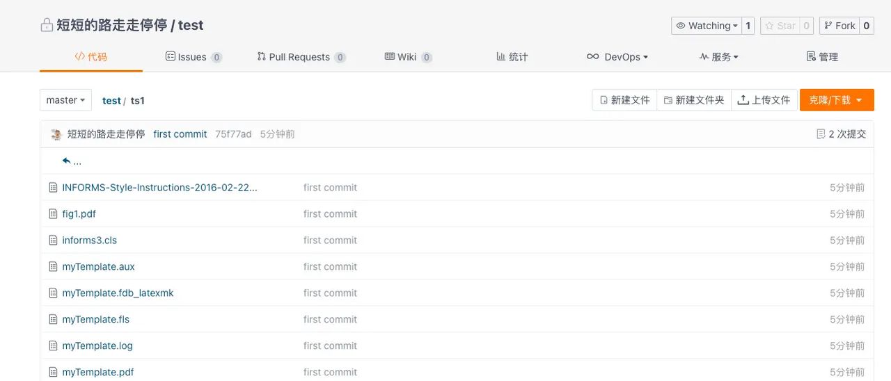 vscode配置latex环境