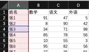 Excel-函数-column/match函数