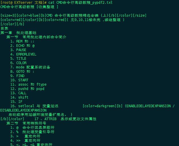 一文讲清Python语言的应用与实践