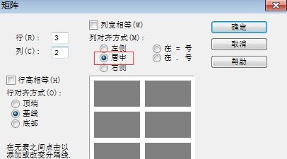 MathType公式终极技巧，很多人不知道！