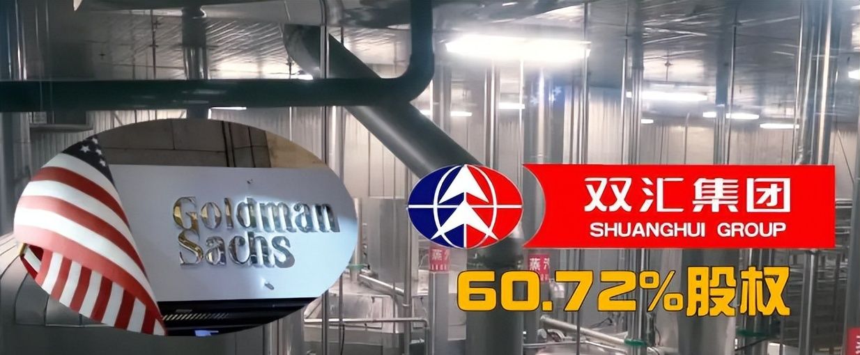 请擦亮眼睛,您支持的国货,可能让美资赚的盆满钵满!