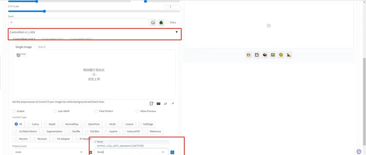 Stable-Diffusion二：WebUI 插件推荐