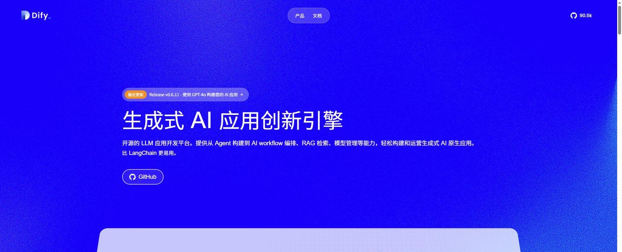 从 0 到 1 搭建 AI 智能体：Coze vs Dify/Langchain能否挑翻？