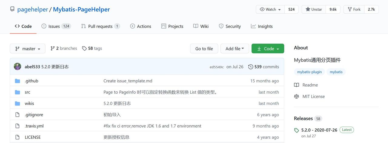 PageHelper - 最方便的 MyBatis 分页插件