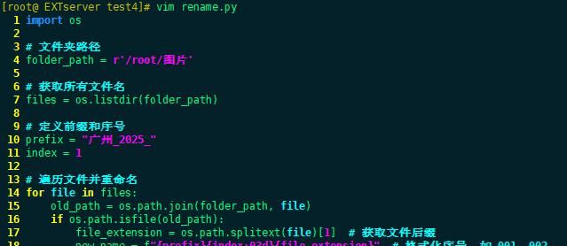一文讲清Python语言的应用与实践