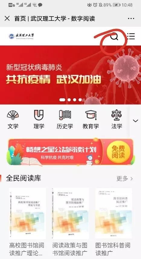 电子教材获取 | 出版社网络平台资源整理（二）