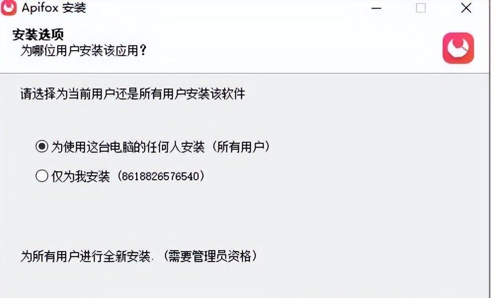 Apifox 接口测试全攻略：从入门到精通