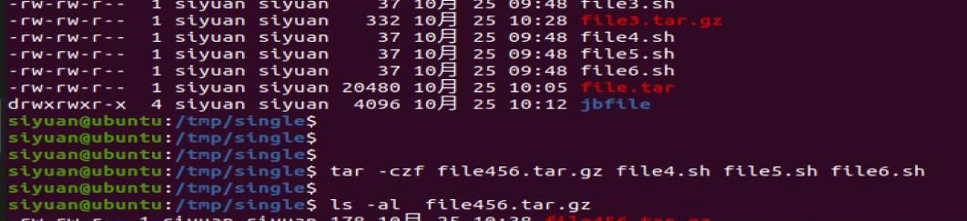 linux中压缩文件命令gzip和tar的压缩选项的简单用法