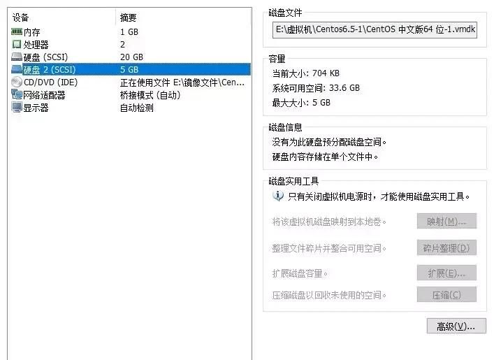 Linux 磁盘和文件系统管理