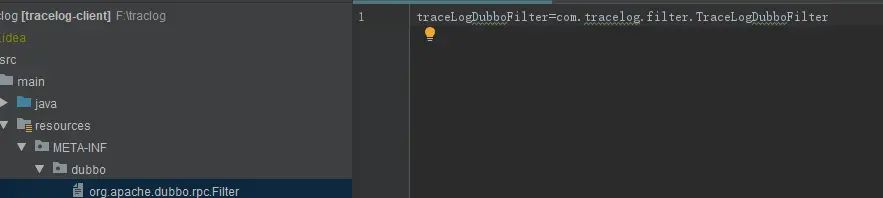 日志追踪：log增加traceId