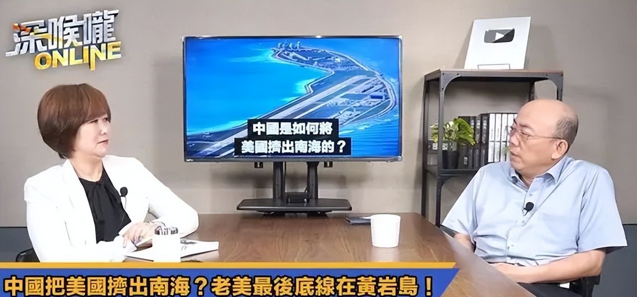 黄岩岛实施填海造陆，美国真敢与我开战？郭正亮说，这是美国底线
