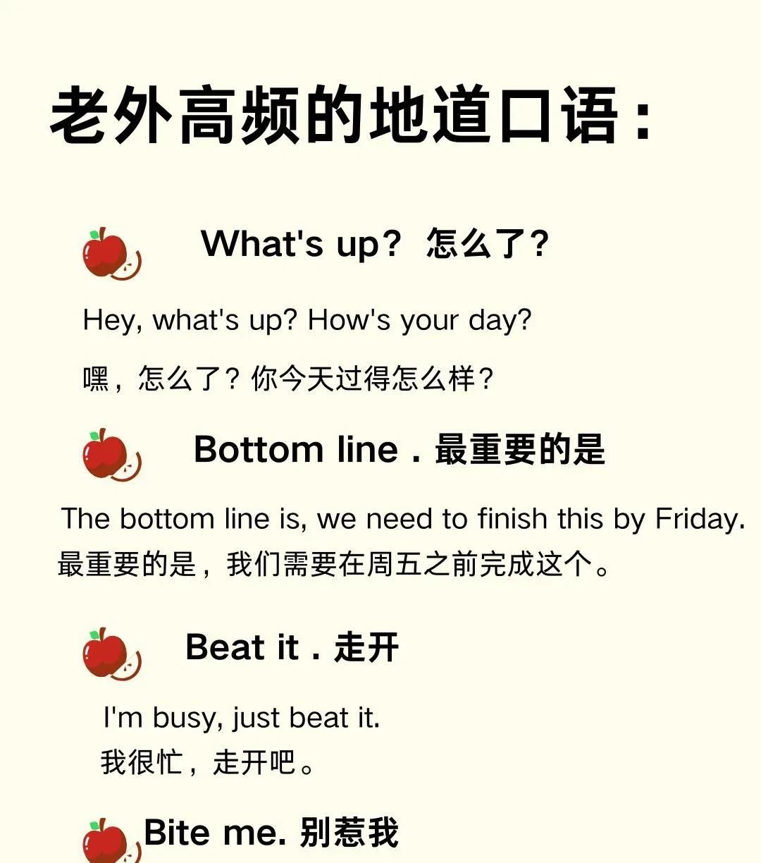 老外常说“I'm home free”是什么意思？