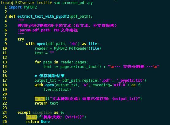 一文讲清Python语言的应用与实践