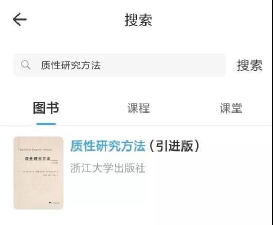 电子教材获取 | 出版社网络平台资源整理（二）