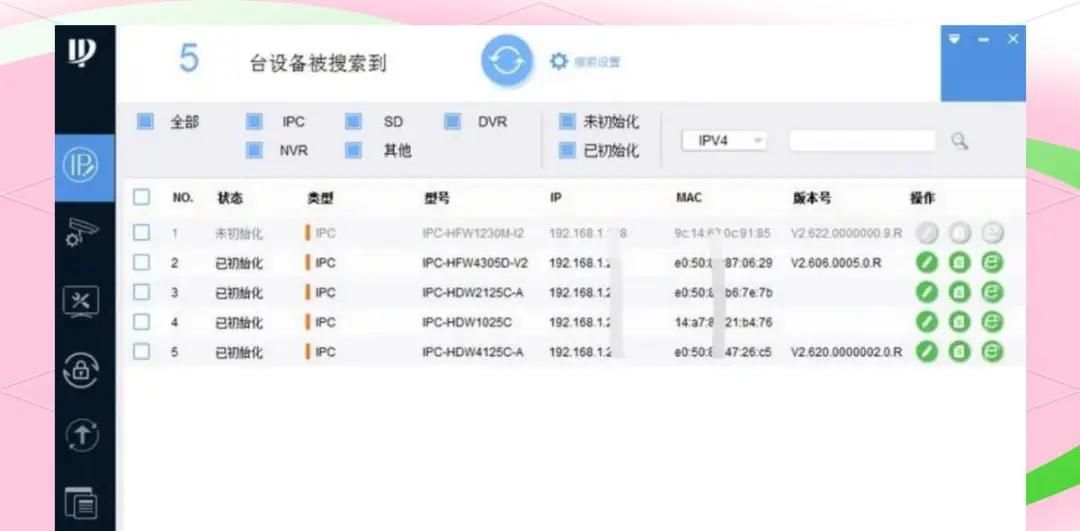 监控设备IP搜索工具推荐:全面解决IP定位困扰
