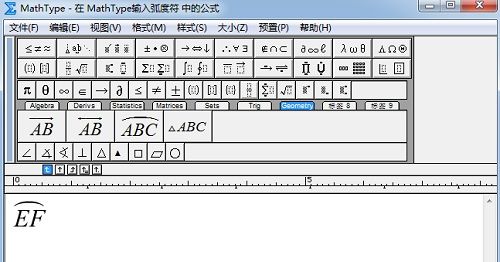 MathType公式终极技巧，很多人不知道！