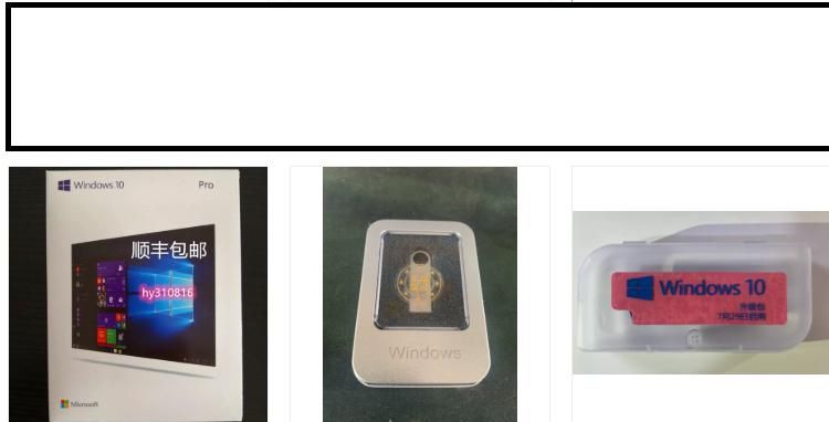 系统提示激活怎么办，用软件或者买激活码激活，但你知道多危险吗