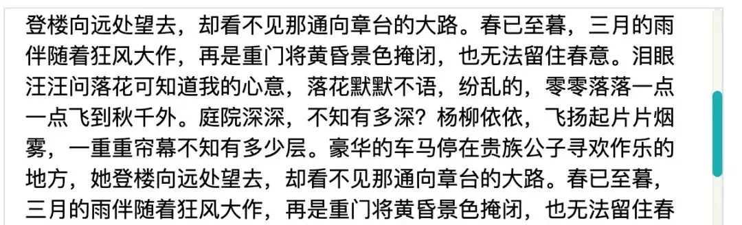 css虚线框、三角形、代金券卡券、滚动条、多行溢出...