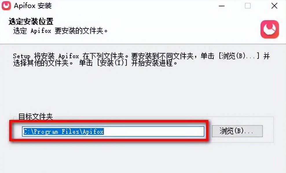 Apifox 接口测试全攻略：从入门到精通