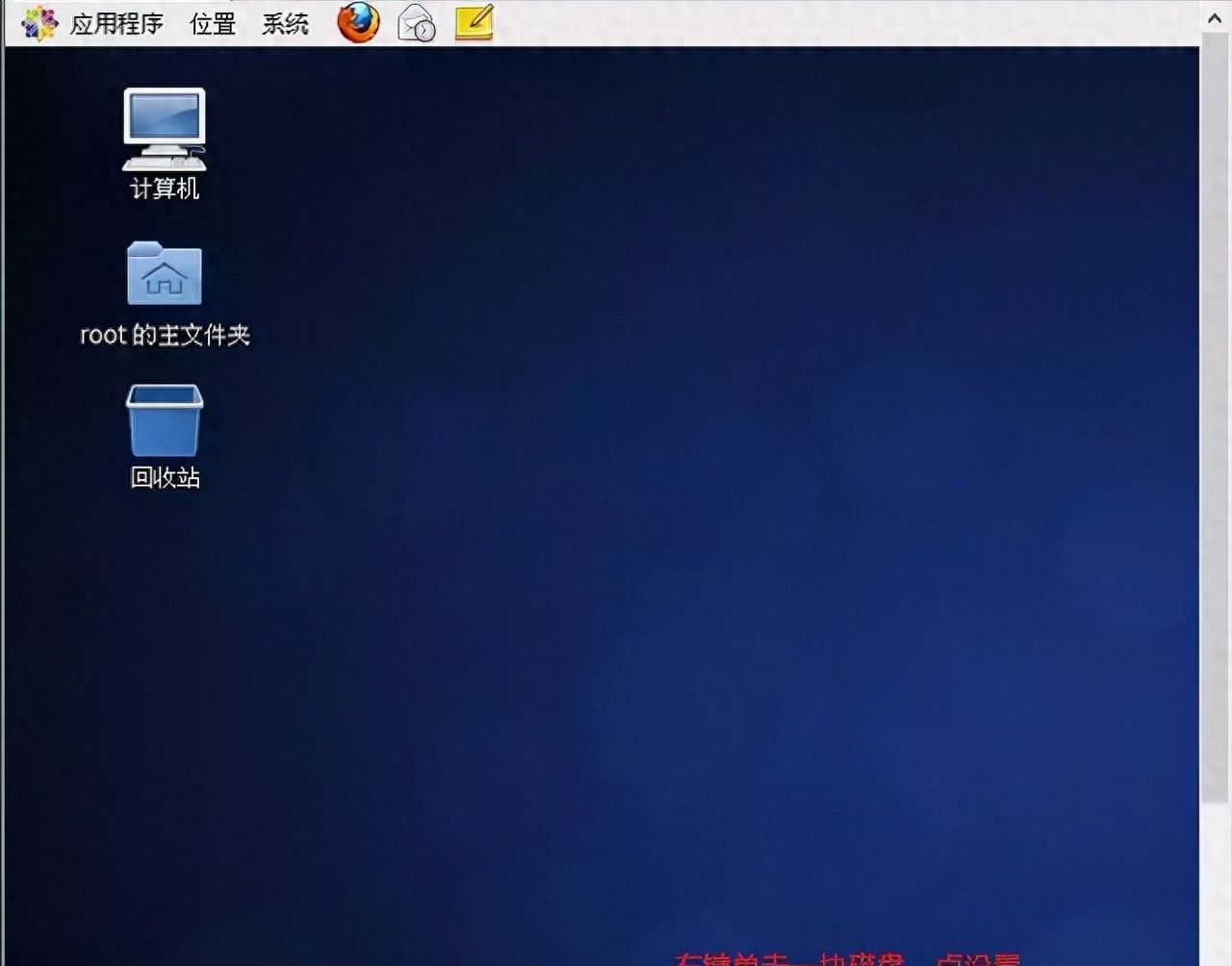 Linux 磁盘和文件系统管理