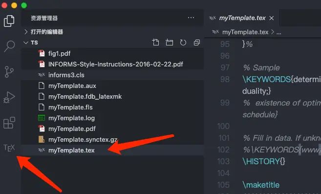 vscode配置latex环境