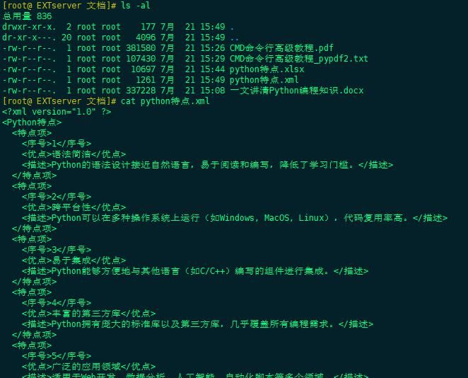 一文讲清Python语言的应用与实践