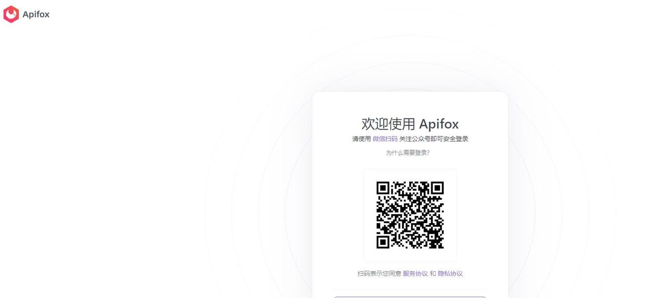 Apifox 接口测试全攻略：从入门到精通