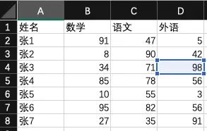 Excel-函数-column/match函数