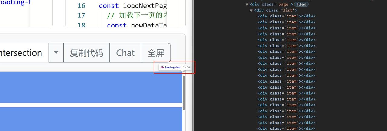 现代浏览器【滑动加载】终极API【IntersectionObserver】