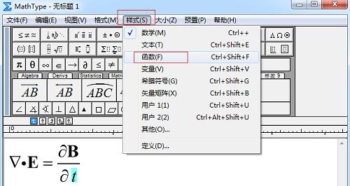 MathType公式终极技巧，很多人不知道！
