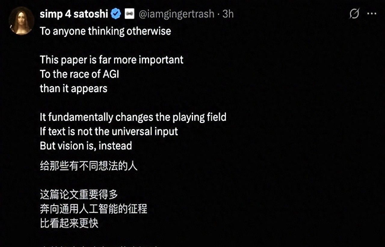 搞AI的谁没被分词器（tokenizer）恶心过？