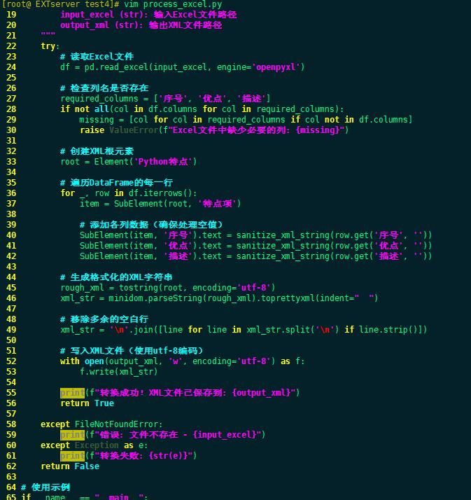 一文讲清Python语言的应用与实践
