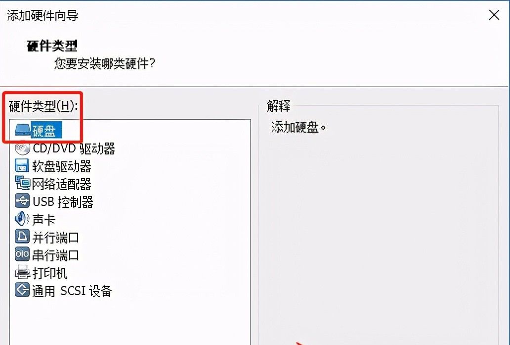 Linux 磁盘和文件系统管理