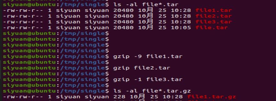 linux中压缩文件命令gzip和tar的压缩选项的简单用法