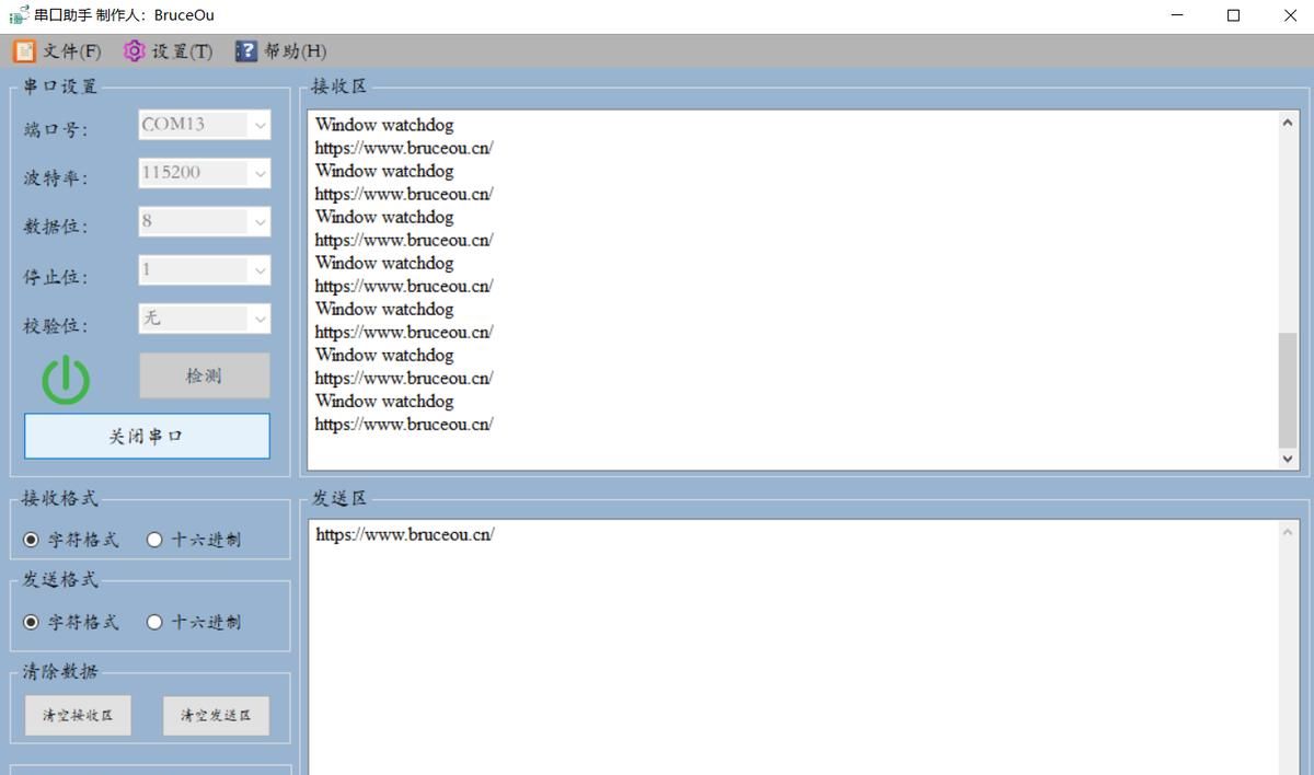 《GD32开发实战指南》第17章 看门狗